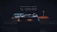 (可議價!)『J-buy』現貨日本~Technics SL-1200GR2 全新直驅黑膠唱盤