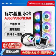 Valkyrie A360 B360GT V360 White Integrated CPU Water Cooling ARGB Cooler Fan A240