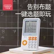 Smart Sudoku Board Game ปuzzle ความคิดวิเคราะห์ ฝึกสมาธิ ช่องสี่เหลี่ยมจัตุรัส สำหรับนักเรียนประถมศึ