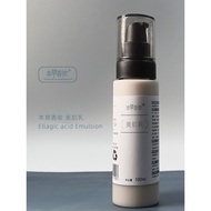 Herbal Fragrance Makeup Tanned Flower Acid Beauty Lotion Cream 100ml