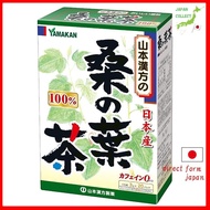 Yamamoto Kampo 100% Mulberry leaf tea 3gX20H
