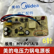 MY-P01A Motherboard QC50A5/CS5029P/CS5035 Circuit Board 6 Pins