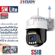 No.1 Brand Hikvision กล้องวงจรปิด sim 4g AIS TRUE DTAC กล้องใส่ซิม 4G รุ่น 2MP ระบบAI กลางคืนภาพเป็น