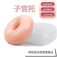 Grade Silicone Pessary Ring, Uterine Ptosis And Prolapse, Vaginal Wall Bulge, Bladder Prolapse