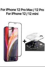 iPhone 12 Pro Max / 12 mini Full Coverage Tempered Glass Screen Protector and Lens Protector For iPhone 12 Pro Max, 12 Pro, 12, 12 mini全屏屏幕及鏡頭玻璃保護貼 包平郵-