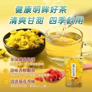 台灣小農決明菊花枸杞茶(1袋10入)