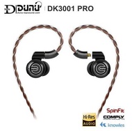 DUNU 達音科 DK-3001 PRO 五單元 鐵圈 HiRes 4.4mm 2.5mm平衡 MMCX可換線 入耳式 Headphone耳機 InEar