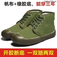 Farmland Shoes Wear-Resistant Breathable Free Shoes Men's Construction Site Labor Protection Shoes Deodorant Work Shoes Women's Military Training