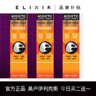 Elixir A Full Set of Acoustic Guitar Strings elixir Acoustic Guitar Strings Acoustic Guitar Strings 