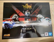 Bandai 超合金百獸王 GX-71 Voltron