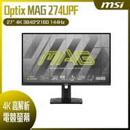 【10週年慶10%回饋】MSI 微星 Optix MAG 274UPF HDR電競螢幕 (27型/4K/144Hz/1ms/IPS/Type-C)