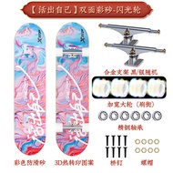 ST/🏮Xtep（XTEP）Skateboard Four-Wheel Double Rocker Children's Scooter Adult Professional Male and Female Teenagers Beginn