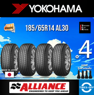 Yokohama 185/65R14 AL30 ยางใหม่ ผลิตปี2024 ราคาต่อ4เส้น (Made in Japan) มีรับประกันจากโรงงาน แถมจุ๊บลมยางต่อเส้น ยางขอบ14 Alliance 185 65R14 030Ex จำนวน 4 เส้น