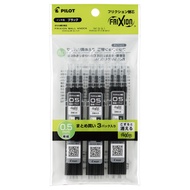 【Japan Direct | 100% Original】PILOT Ballpoint Pen Refill Friction Tan Shoku Kaeshin 05 3P B PLFBKRF9