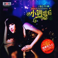 CD MUSIC NICOLE 6
