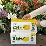 Harvard Orchard Yuhuan Wendan Juice Grapefruit Grapefruit Double Grapefruit Juice Drink Compound Jui