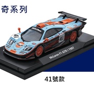 7-11 McLaren F1 GTR No. 41 Model Car F1