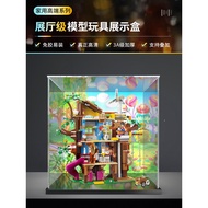 [Transparent Display Box] Acrylic Display Box Suitable for Lego 41703 Good Friend Series Friendship 
