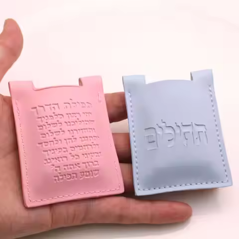 Leather Tehillim packet size book of psalms Hebrew charm pink and blue color Leather Tehillim