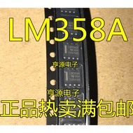 5PCS/LOT LM358A LM358AD LM358ADR LM258A LM258ADR SOP8 Imported