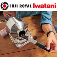 🇯🇵日本代購 IWATANI x FUJI ROYAL 咖啡烘焙機 炒豆機 手動炒豆機 咖啡豆烘焙 coffee roaster