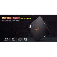 Lantic 喬帝 UHD-G100 彩虹奇機 4K H.265 四核心 安卓智慧電視盒LiTV 黃