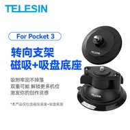 Telesin For Dji Osmo Pocket 3 Magnetic Base Suction Cup Bracket Set Fixed Bracket Accessory