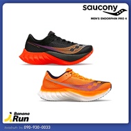 Saucony Men's Endorphin Pro 4  รองเท้าวิ่งผู้ชาย