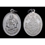 Rian Lp Koon Ner Ngen Sterling Silver Lp Koon Itself, Pray for Fortune Model, 2536Be Lp Koon Persona