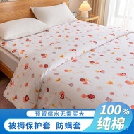 Cotton Quilt Cover Single Set Quilt Piece Quilt Cover Cotton Quilt Core Cover Cotton Gauze Liner Qui