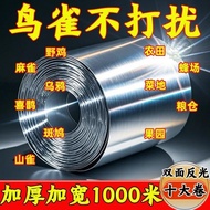 Bird Repellent Ribbon Reflective Ribbon Bird Repellent Bird Repellent Ribbon Bird Repellent Flashing