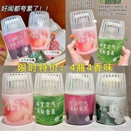 /Produced In Taiwan/Bathroom Aromatherapy Air Freshener Toilet Fragrance Deodorant Remove Odor Bedro