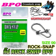 กิ๊ฟ NORTH COAST รุ่น ROCK-SNAP