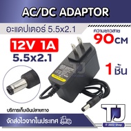 (มีให้เลือกหลายแบบ) Adapter AC/DC อะแดปเตอร์ พาวเวอร์ซัพพลายชาร์จ 5V 6V 7.5V 9V 12V 24V 48V และ แบบป