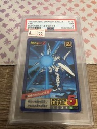1992 Bandai 龍珠Z 激鬥第四彈  斯路暗閃 PSA 7