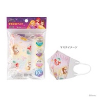 Skater 幼兒立體口罩(10個裝) (+4yrs)