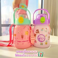 ~~ Thailand Sanrio Kettle Keeping Curling Pot Belly Version 711