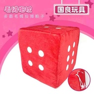 Quality Creative Color Dice Children Dotted Plush Pillow Multi-Sided Throwing Plush Dice Entertainme