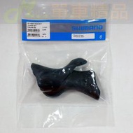 [M..精品] 正SHIMANO ULTEGRA ST-6600/105 ST-5600原廠握把套！煞變把！