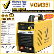 VALU VOM351 ตู้เชื่อม รุ่นงานหนัก 300Amp อินเวอร์เตอร์ เครื่องเชื่อมไฟฟ้า MMA ระบบ IGBT สำหรับงานช่างโปร เชื่อมคุ้ม ใช้ง่าย หน้าจอดิจิตอล