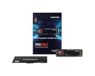 Samsung 990 PRO PCIe 4.0 NVMe M.2 SSD 固態硬碟 2TB (7450 MB/s) (漢科保養) [平行進口]