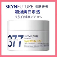Skynfuture 377 Whitening Cream