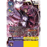 DIGIMON TCG EX6-054 SR Digimon Lv.5 Lucemon: Chaos Mode