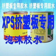 X XPS Squeeze Plastic Board/Insulation Board/Insulation Board/Floor Mat Treasure Sound Insulation Bo