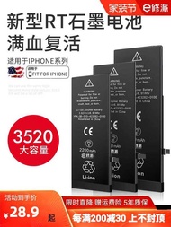 The e-repair 6 s battery is suitable for 7 P Apple 6 plus iPhone 8, use the