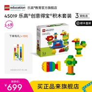 HY/🥒Lego（LEGO）Education 3-5Years Old+ Tempo Children's Large Particle Building Blocks Early Childhood Educational Toys B