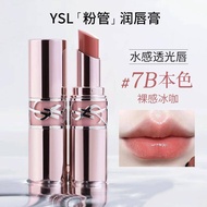 YS Pink Round Tube Powder Silver Tube Lipstick Lipstick Medium Sample 1.6G 7B 5b 44b 3b Christmas Gi