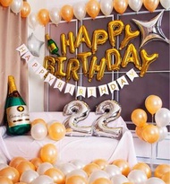現貨 生日氣球套裝 佈置派對裝飾 Happy birthday 派對 Party Ballons婚慶 氣球佈置紀念日週年慶 happy anniversary hotel party 酒店佈置