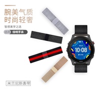 Suitable for Garmin Milanese Strap Forerunner955 Garmin 255 Stainless Steel Magnetic Buckle Strap