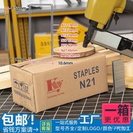 N850Cross-Border N840N Large Size Pneumatic N17N11N12N13N15N19N21u Code Nail Type Nail Export YC10